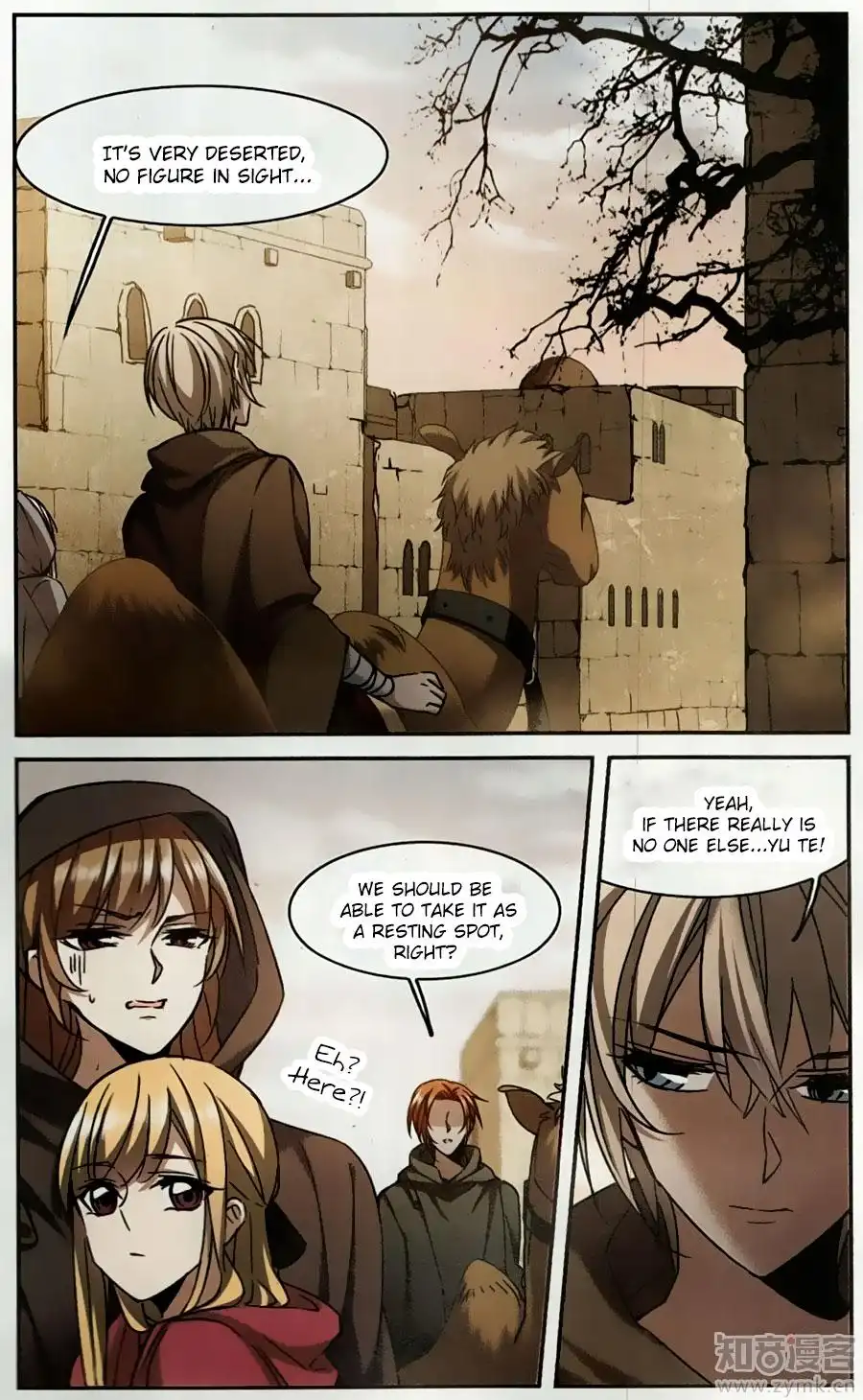 Vampire Sphere Chapter 100 25
